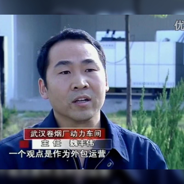 湖北中煙集團武漢卷煙廠